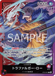 Trafalgar Law (JP) ST10-001 (Ultra Deck - The Three Captains)