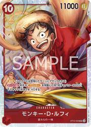 Monkey.D.Luffy (JP) ST10-006 (Ultra Deck - The Three Captains)