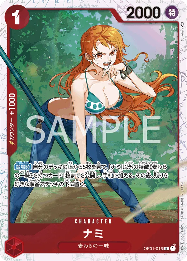 Nami (JP) OP01-016 (Ultra Deck - The Three Captains)