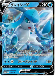 Glaceon (JP) 270/S-P (Sword & Shield Promos (JP))