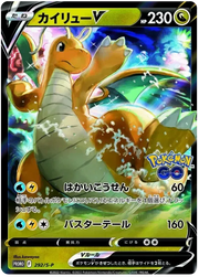 Dragonite (JP) 292/S-P (Sword & Shield Promos (JP))