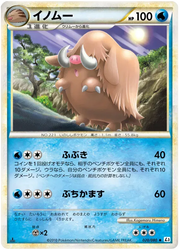 Piloswine (JP) 020/080 · 1st Edition (Clash at the Summit)