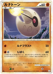 Lunatone (JP) 048/080 (Clash at the Summit)