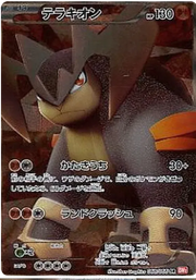 Terrakion (JP) 068/066 ((Red Collection,BW2))