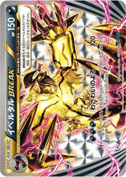 Yveltal BREAK (JP) 034/054 · 1st Edition Holofoil ((Cruel Traitor,Ruthless Rebel))
