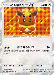 Poncho Eevee (JP) 139/SM-P (Sun & Moon Promos (JP))