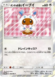 Poncho Eevee (JP) 144/SM-P (Sun & Moon Promos (JP))