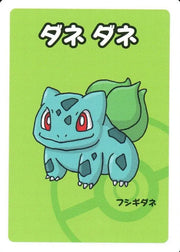 Bulbasaur (JP) (Old Maid)
