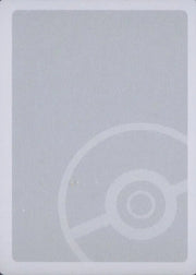 Spare Card (JP) (Old Maid)