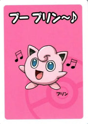 Jigglypuff (JP) (Old Maid)