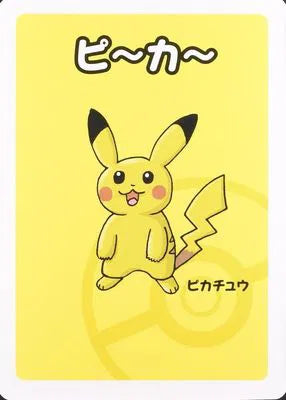 Pikachu (JP) (Old Maid)