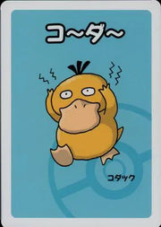 Psyduck (JP) (Old Maid)