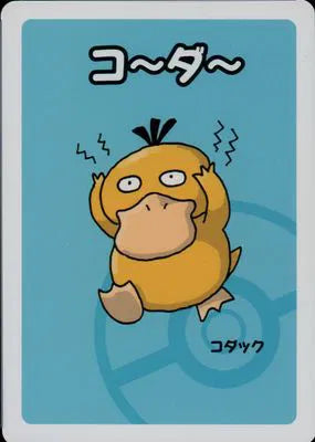 Psyduck (JP) (Old Maid)