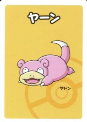 Slowpoke (JP) (Old Maid)