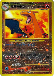 Charizard Neo Premium File 2 (JP) 006 (Unnumbered Promos (2000)) — CGC 10