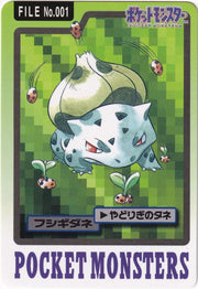 Bulbasaur (JP) 001 (Pokemon Monsters Carddass)