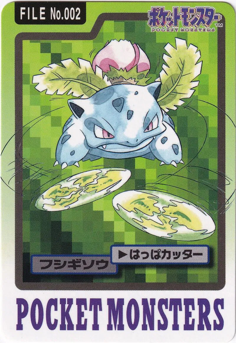 Ivysaur (JP) 002 (Pokemon Monsters Carddass)