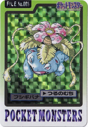 Venusaur (JP) 003 (Pokemon Monsters Carddass)