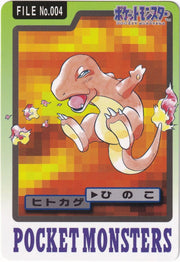 Charmander (JP) 004 (Pokemon Monsters Carddass)