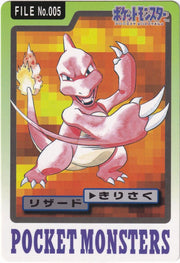 Charmeleon (JP) 005 (Pokemon Monsters Carddass)