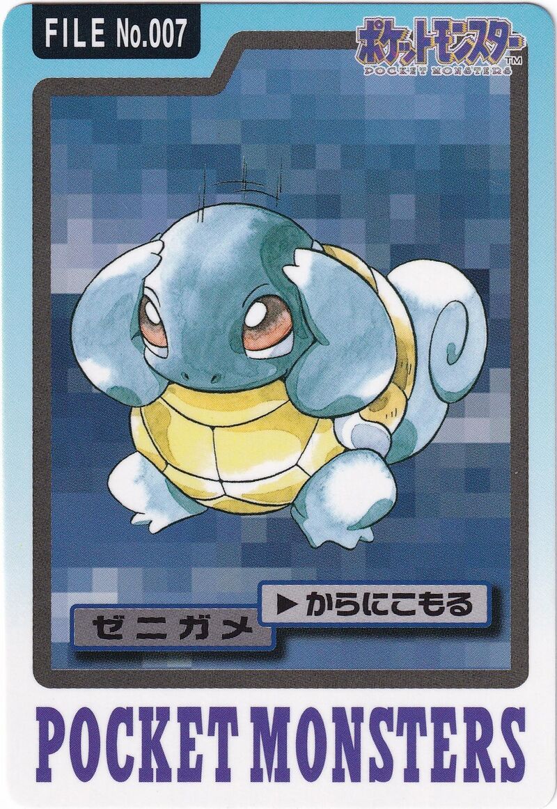 Squirtle (JP) 007 (Pokemon Monsters Carddass)