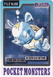 Wartortle (JP) 008 (Pokemon Monsters Carddass)