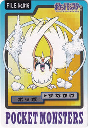 Pidgey (JP) 016 (Pokemon Monsters Carddass)