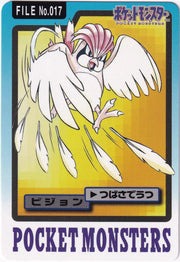Pidgeotto (JP) 017 (Pokemon Monsters Carddass)
