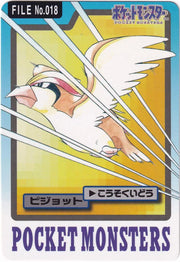 Pidgeot (JP) 018 (Pokemon Monsters Carddass)