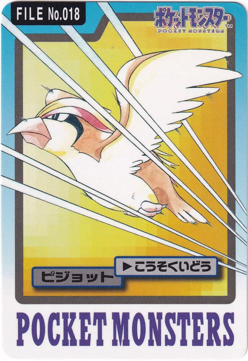Pidgeot (JP) 018 (Pokemon Monsters Carddass)