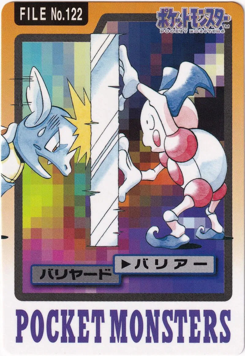 Mr. Mime (JP) 122 (Pokemon Monsters Carddass)