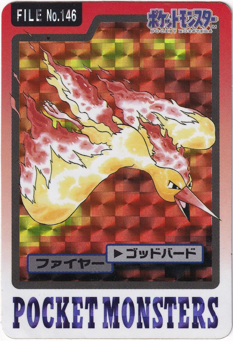 Moltres (JP) 146 (Pokemon Monsters Carddass)