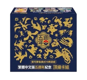 [Traditional Chinese] Pokémon 5th Anniversary Premium Gift Box