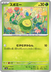 Budew (JP) 001/187 · Master Ball Reverse Holo (Terastal Festival ex)
