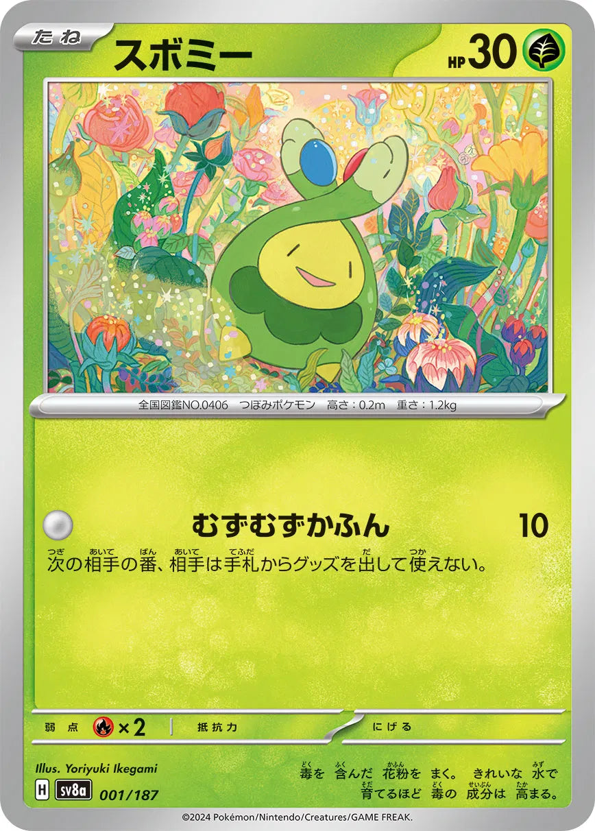 Budew (JP) 001/187 · Master Ball Reverse Holo (Terastal Festival ex)
