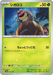 Rellor (JP) 013/187 · Master Ball Reverse Holo (Terastal Festival ex)
