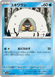 Snorunt (JP) 037/187 · Normal (Terastal Festival ex)