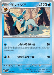 Glaceon (JP) 040/187 · Normal (Terastal Festival ex)