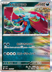 Roaring Moon (JP) 100/187 · Holofoil (Terastal Festival ex)
