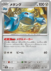 Metang (JP) 107/187 · Poke Ball Reverse Holo (Terastal Festival ex)