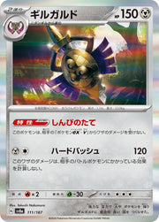 Aegislash (JP) 111/187 · Holofoil (Terastal Festival ex)