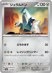 Duraludon (JP) 112/187 · Master Ball Reverse Holo (Terastal Festival ex)