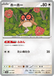 Hoothoot (JP) 127/187 · Normal (Terastal Festival ex)