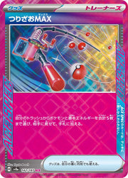 Fishing Rod MAX (JP) 142/187 · Holofoil (Terastal Festival ex)