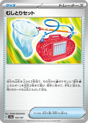 Bug Catching Set (JP) 150/187 · Poke Ball Reverse Holo (Terastal Festival ex)