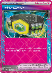 Maximum Belt (JP) 159/187 (Terastal Festival ex)