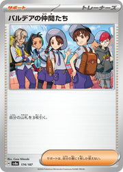 Friends in Paldea (JP) 174/187 · Normal (Terastal Festival ex)