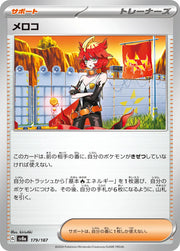 Mela (JP) 179/187 · Normal (Terastal Festival ex)