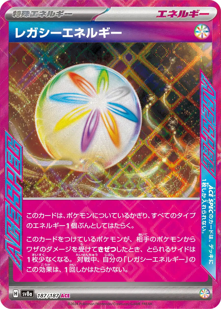 Legacy Energy (JP) 187/187 (Terastal Festival ex)