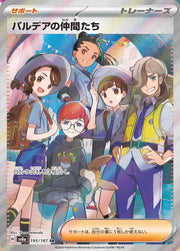 Friends in Paldea (JP) 195/187 (Terastal Festival ex)